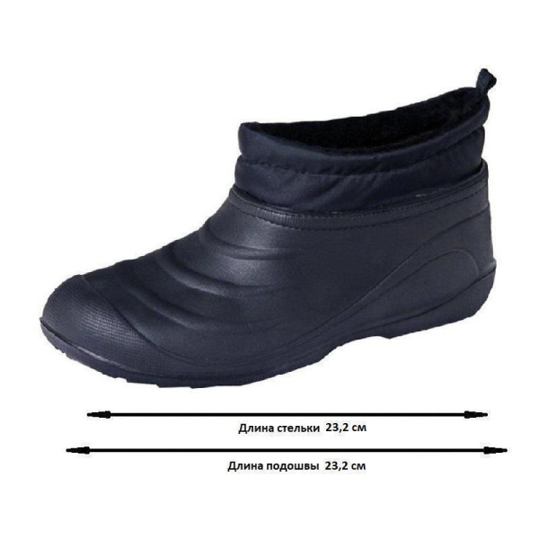 Галоши рабочие 116 М ЭВА комбинированные утепленные черные размер 46