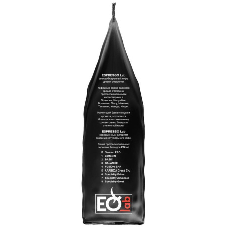 Кофе в зернах Espressolab Balance 1 кг