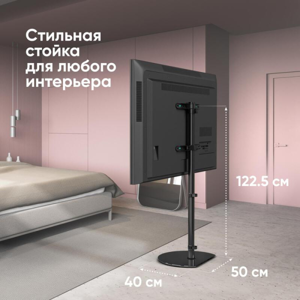 Стойка для ТВ с кронштейном Onkron TS5060 (TS5060-B)