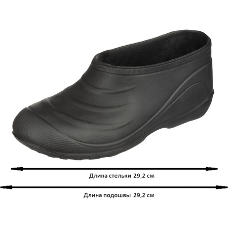 Галоши рабочие 114 Спец ЭВА черные размер 45