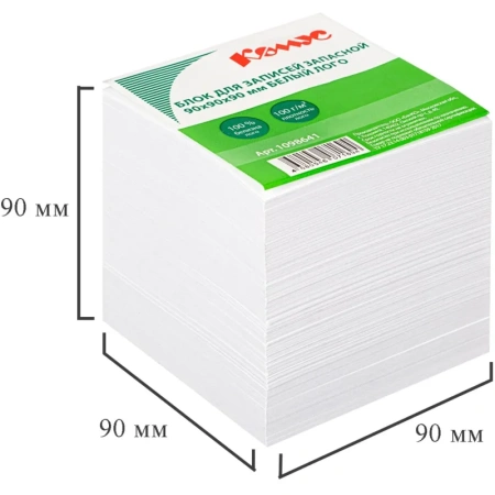 Блок для записей Комус 90x90x90 мм белый (плотность 100 г/кв.м)