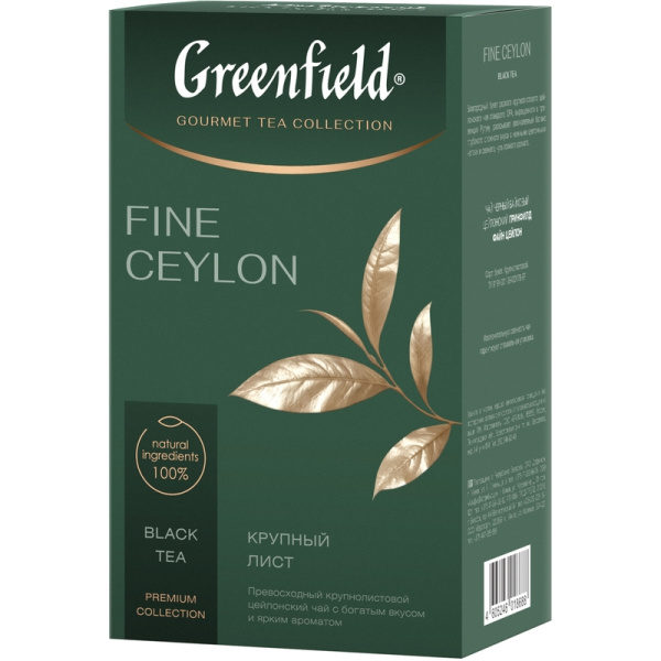 Чай листовой черный Greenfield Fine Ceylon 90 г