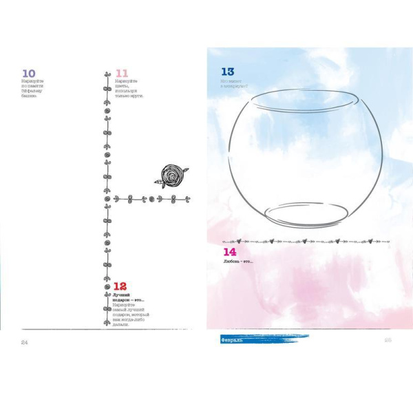 Ежедневник креативный недатированный Контэнт 365 идей Ван Гог картон A5  80 листов (140x210 мм)