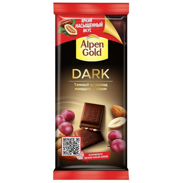 Шоколад Alpen Gold темный с изюмом и миндалем 80 г
