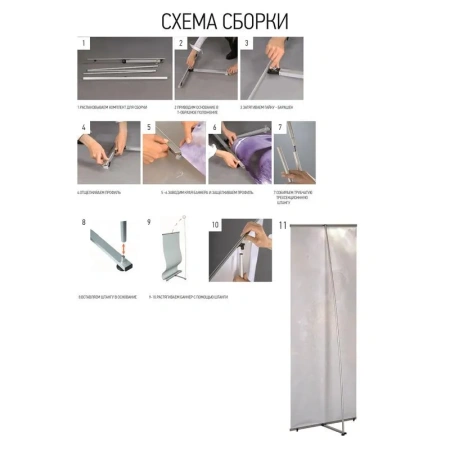 Стойка напольная Комус высота 200 см