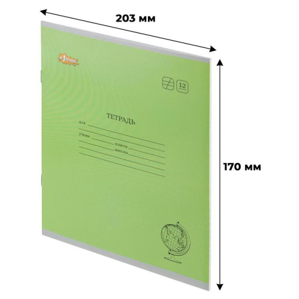 Тетрадь школьная зеленая Комус Класс ColorPics А5 12 листов в косую  линейку (10 штук в упаковке)