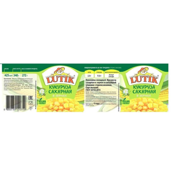 Кукуруза LUTIK  отбороная 425мл (340г)