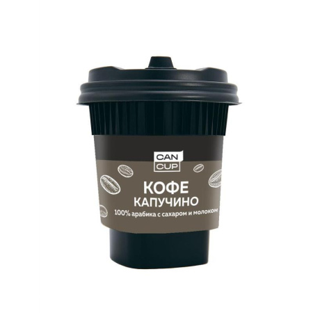 Кофе растворимый Can-Cup Капучино (9 стаканов по 250 мл)