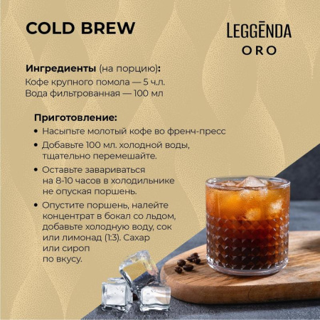 Кофе в зернах Poetti Leggenda Oro 100% арабика 1 кг Кофе в зернах Poetti Leggenda Oro 100% арабика 1 кг