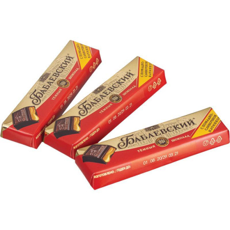 Шоколад порционный Бабаевский темный 54.7% с шоколадной начинкой (20 штук по 50 г)