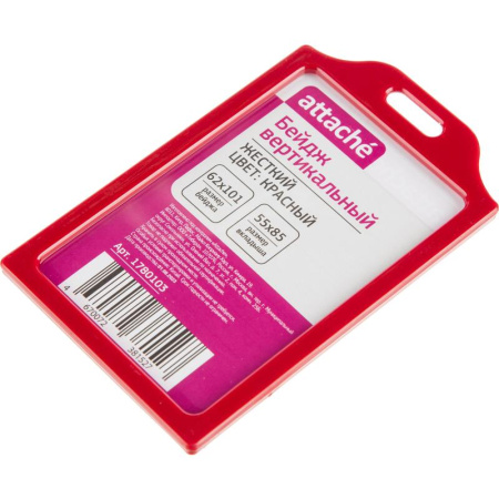 Бейдж Attache вертикальный 62x101 мм красный (размер вкладыша 85x55 мм)