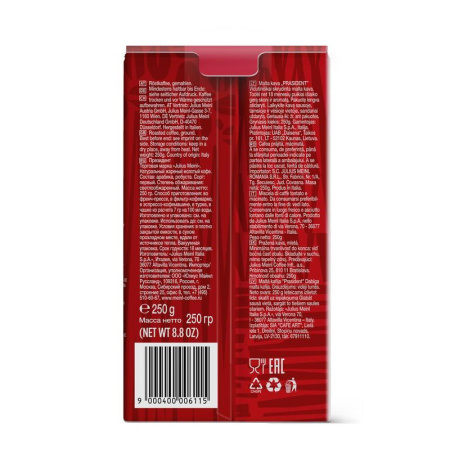 Кофе молотый Julius Meinl Prasident 250 г (вакуумная упаковка)
