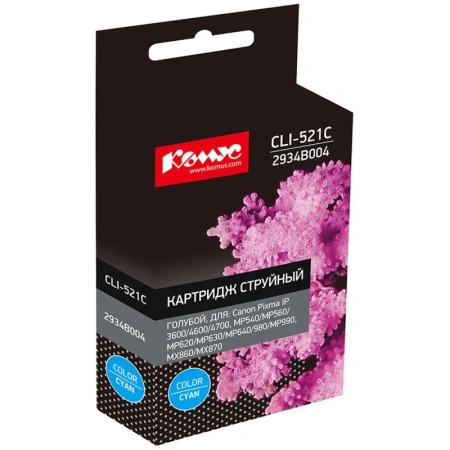 Картридж струйный Комус CLI-521C 2934B004 для Canon голубой совместимый