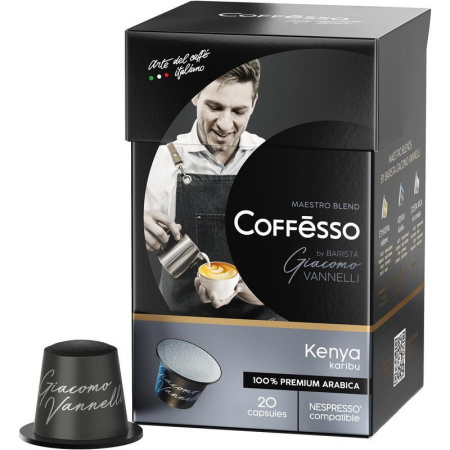 Кофе в капсулах для кофемашин Coffesso Vannelli Black Kenya (20 штук в  упаковке)