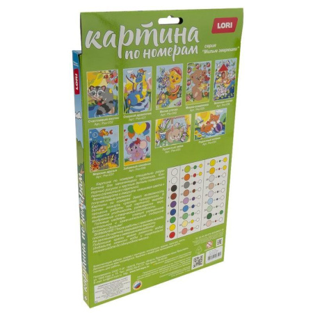 Картина по номерам Lori Пушистый зайка