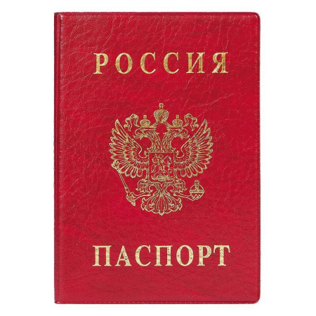 Обложка для паспорта ДПС из ПВХ красного цвета (2203.В-102)