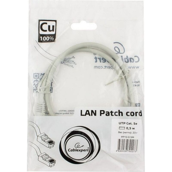 Патч-корд витая пара Cablexpert PP10-0.5M 5e 0,5 м