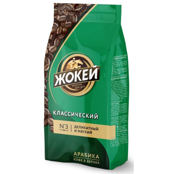 Кофе в зернах Жокей 100% арабика 500 г