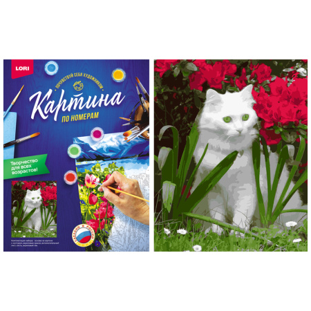 Картина по номерам Котик в саду