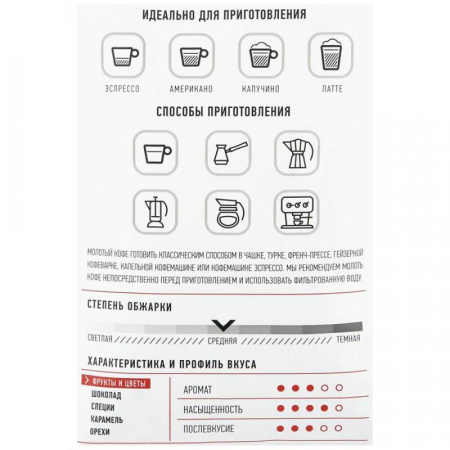 Кофе в зернах ItalcoFresh Qualita Rosso жареный 1 кг