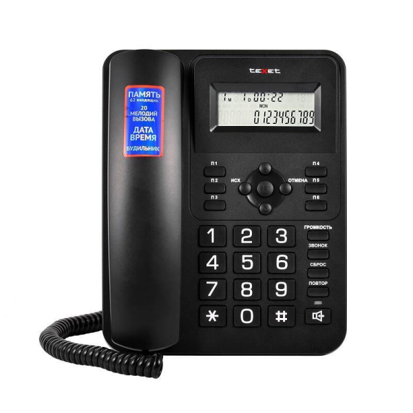 Телефон проводной TeXet TX-264 черный