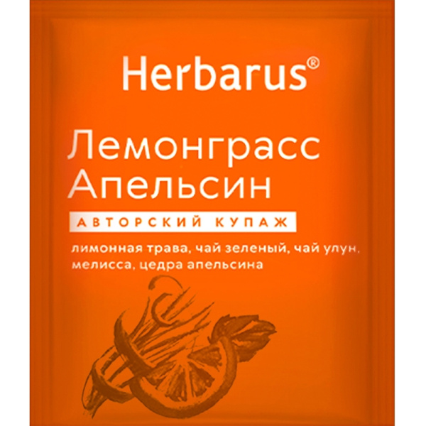 Чай зеленый и улун Herbarus 24 пакетика (лемонграсс, апельсин)