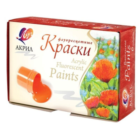 Акриловые краски Луч 6 цветов флуоресцентные