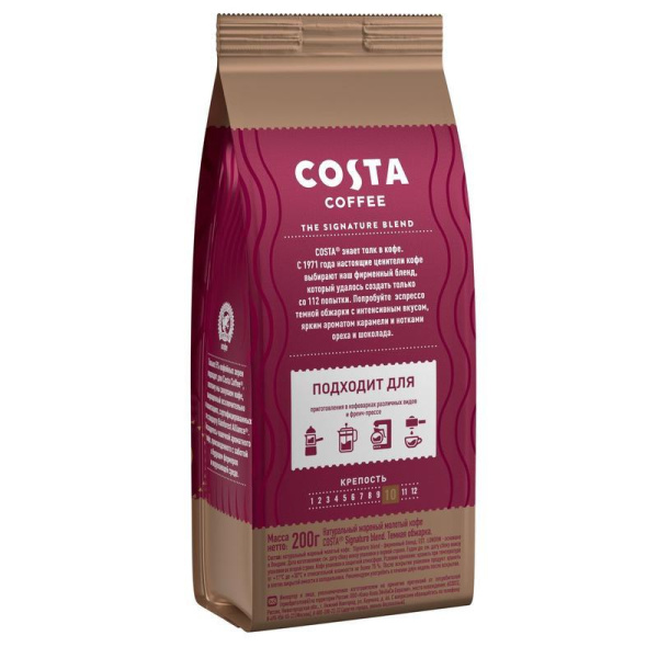 Кофе молотый Costa Coffee Signature Blend 200 г (вакуумная упаковка)