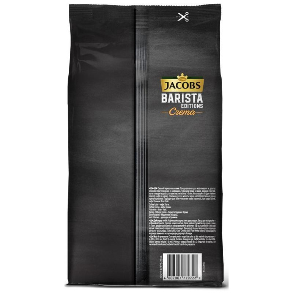 Кофе в зернах Jacobs Barista Editions Crema 100% арабика 1 кг