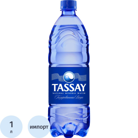 Вода питьевая Tassay газированная 1 л Вода питьевая Tassay газированная 1 л