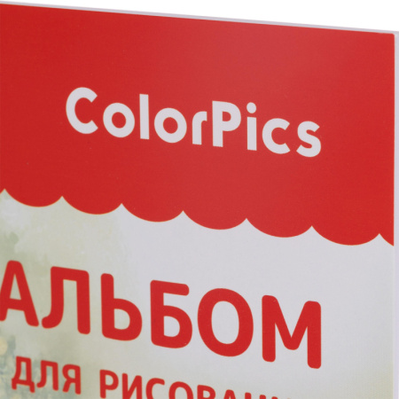 Альбом для рисования Комус Класс ColorPics Пушистые друзья А4 24 листа  животные