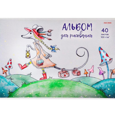 Альбом для рисования Проф-пресс Мышка на прогулке А4 40 листов