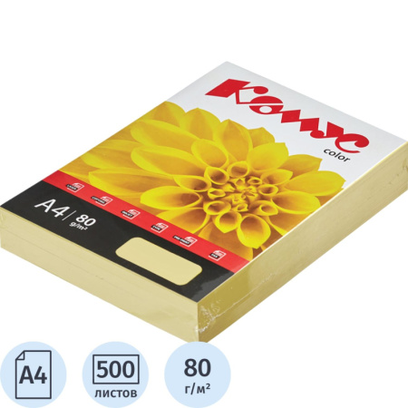 Бумага цветная для печати Комус Color желтая пастель (А4, 80 г/кв.м, 500 листов)