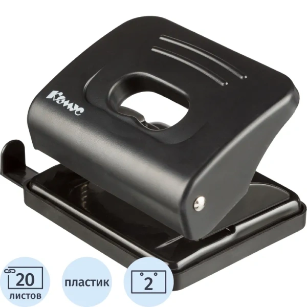 Дырокол Комус Prima 6325 до 20 листов черный с линейкой