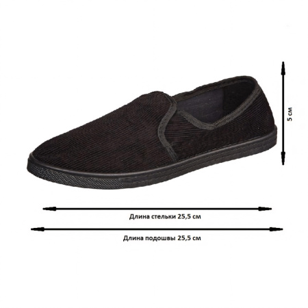 Тапочки вельветовые черные размер 37