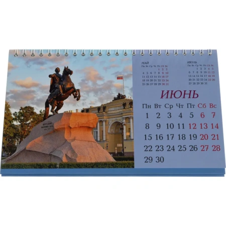 Календарь-домик настольный 2026 Санкт-Петербург 21x12 см