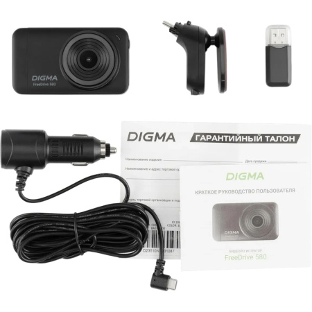 Автомобильный видеорегистратор Digma FreeDrive 580 (FD580)
