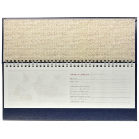 Планинг недатированный Attache Ideal искусственная кожа 64 листа синий  (305х130 мм) (артикул производителя 3-457/05)