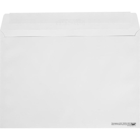 Конверт почтовый Ecopost С4 (229x324 мм) Куда-Кому белый удаляемая лента  (250 штук в упаковке)