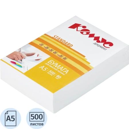 Бумага для офисной техники Комус Документ Standard (А5, марка C, 80   г/кв.м, 500 листов)