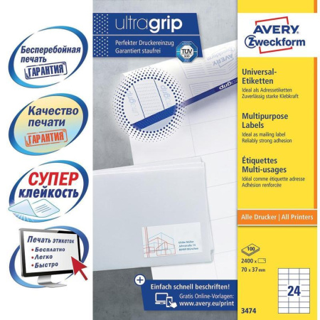 Этикетки самоклеящиеся Avery Zweckform белые 70x37 мм (24 штуки на листе A4, 100 листов, артикул производителя 3474) Этикетки самоклеящиеся Avery Zweckform белые 70x37 мм (24 штуки на листе A4, 100 листов, артикул производителя 3474)
