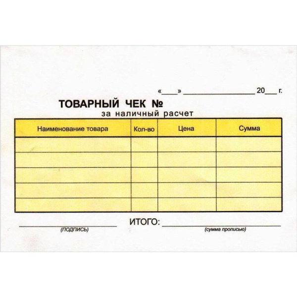 Бланки самокопирующие «Товарный чек» Attache (А6, 2-слойные, 50 экз. в книжке, офсет)