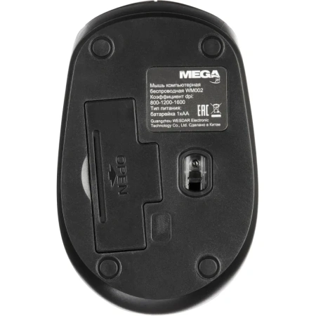 Мышь беспроводная ProMega jet WM002 чёрная