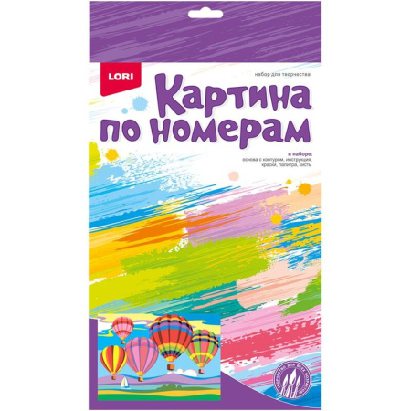 Картина по номерам Lori Транспорт Воздушные шары