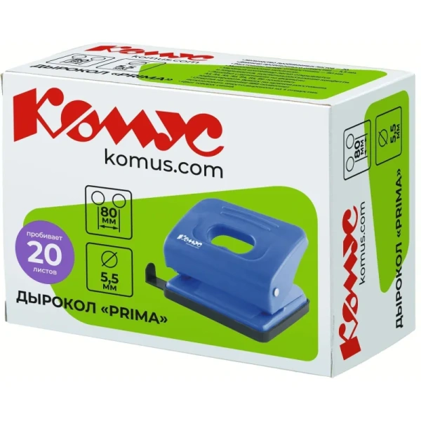 Дырокол Комус Prima 6325 до 20 листов синий с линейкой Дырокол Комус Prima 6325 до 20 листов синий с линейкой
