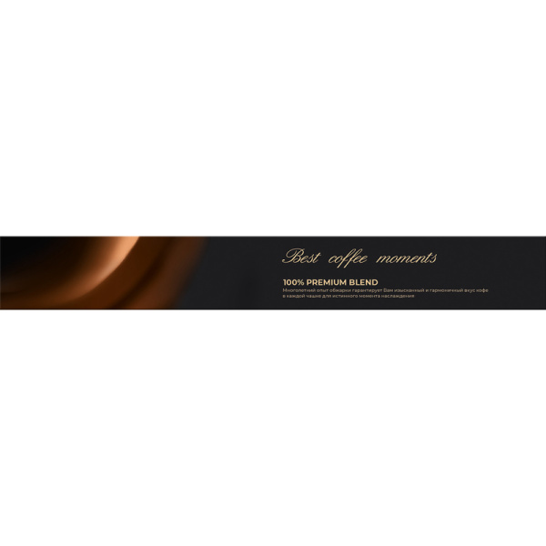 Кофе в капсулах для кофемашин Poetti Leggenda Chocolatto Espresso (10  штук в упаковке)