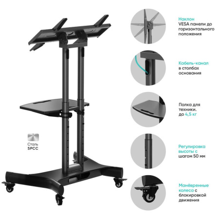 Кронштейн Onkron TS1350 черный Кронштейн Onkron TS1350 черный