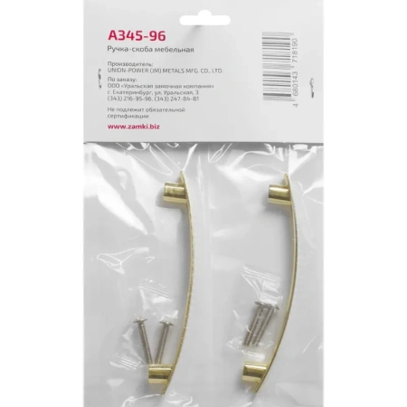 Ручка StahlBuro A345-96 золото