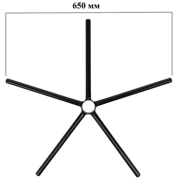 Крестовина для кресла универсальная металл (диаметр 650 мм)