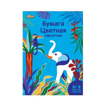 Бумага цветная №1School Живая природа (А4, 8 листов, 8 цветов, офсетная)